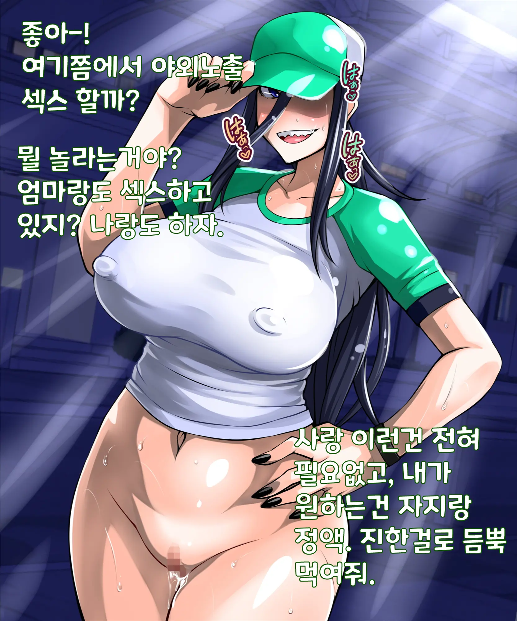 Artist Oretekijuuhachikin
